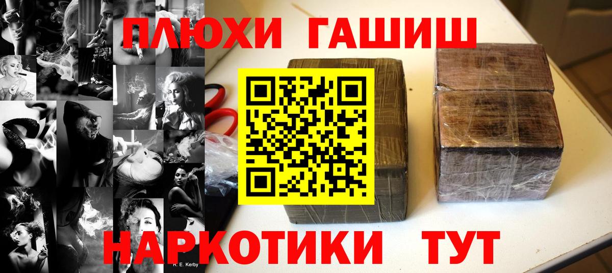 ГАШ Изолятор  ГАШ убойный  Нижнекамск  ГАШ  Вход с VPN 