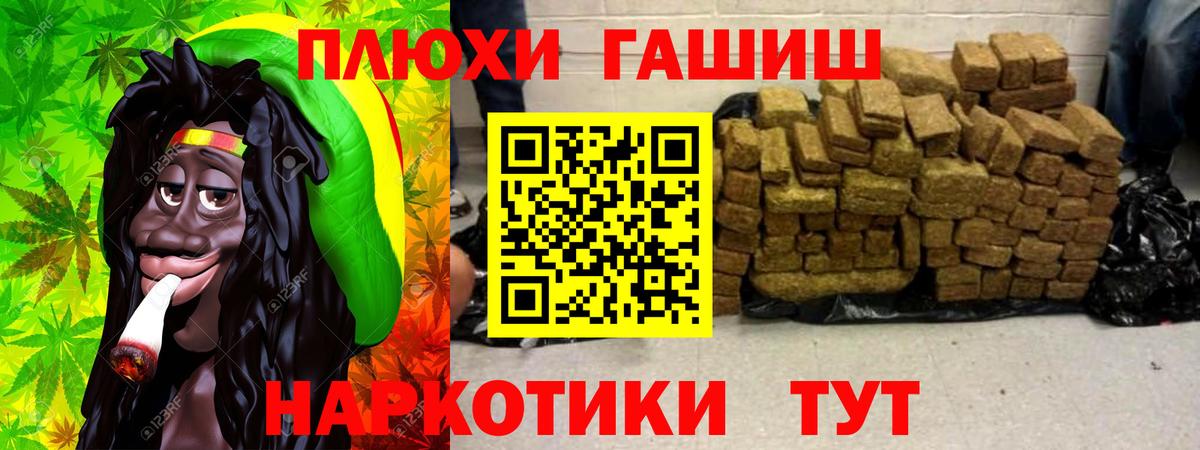 ГАШИШ индика сатива Нижнекамск