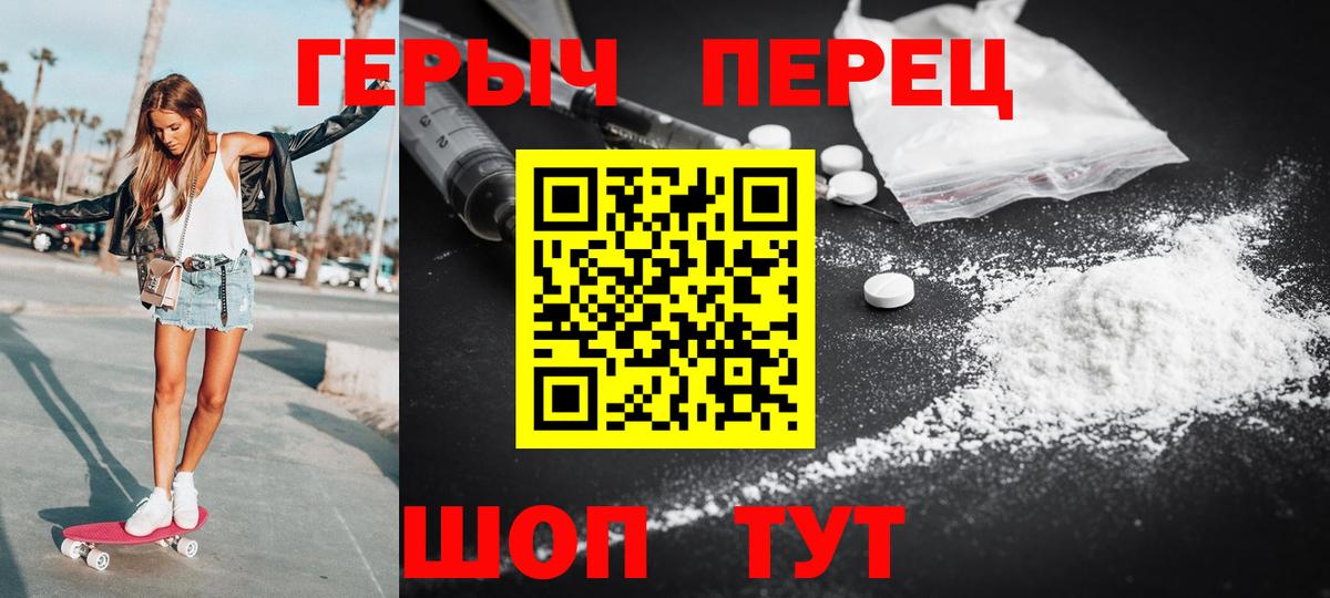 Нижнекамск  Героин Афган  Вход с VPN 