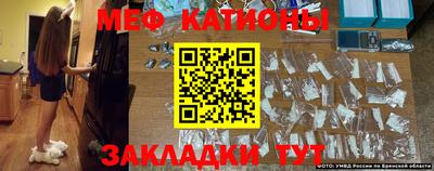 мяу мяу мука Бугуруслан