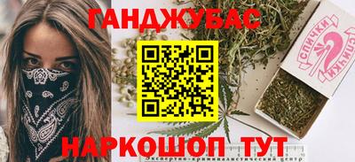 мяу мяу мука Бугуруслан