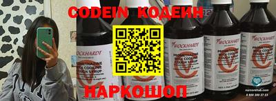 мяу мяу мука Бугуруслан