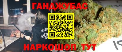 круглые Бузулук
