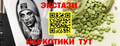 мяу мяу мука Бугуруслан