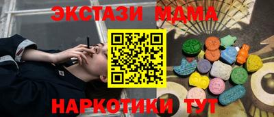 круглые Бузулук
