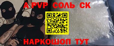 гидропоника Будённовск