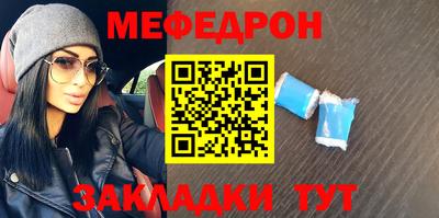 мяу мяу мука Бугуруслан