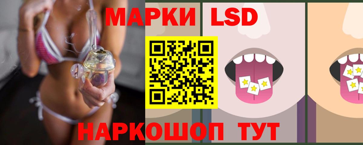 Нижнекамск  ЛСД экстази кислота  Вход с VPN 