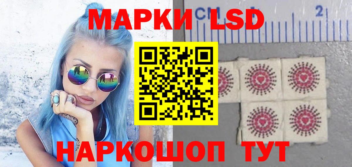Лсд 25 экстази кислота Нижнекамск
