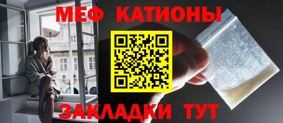 Меф 4 MMC  МЕФ  Нижнекамск  Мефедрон  Вход с VPN  как найти   Мефедрон 4 MMC 