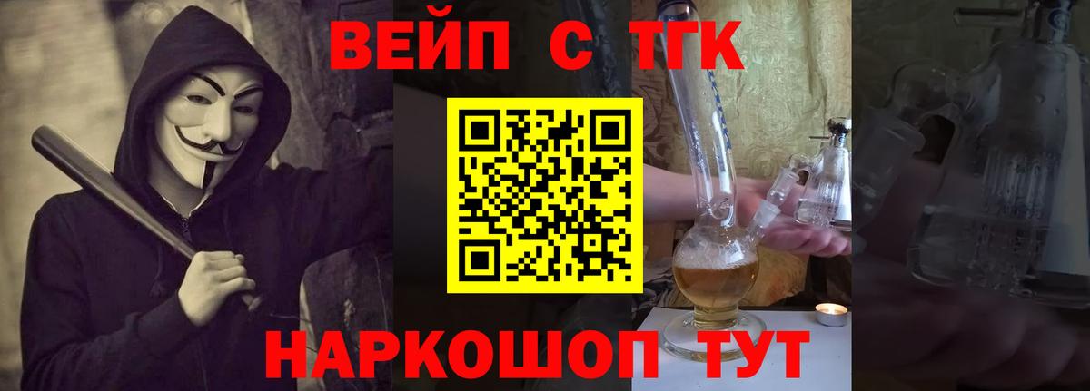 Нижнекамск  Дистиллят ТГК жижа  ТГК Wax  Вход с VPN 